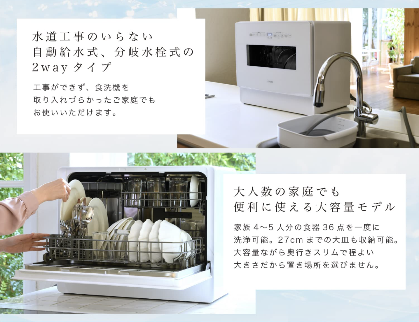 Dishwasher